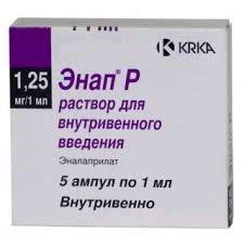 Энап, р-р для в/в введ. 1.25 мг/мл 1 мл №5 ампулы