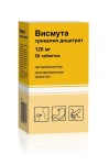 Висмута трикалия дицитрат, табл. п/о пленочной 120 мг №56 (рег. № ЛП-004536 и ЛП-№(001962)-(РГ-RU)