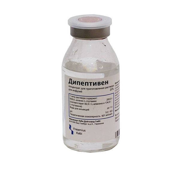 Аминовен инструкция. Fresenius Kabi Аминовен р-р д/инф. 10% Фл.. Аминокислоты для парентерального питания (Дипептивен). Растворы аминокислот для парентерального питания 200 мл. Аминовен Инфант р-р д/инф 10% 100мл №10.