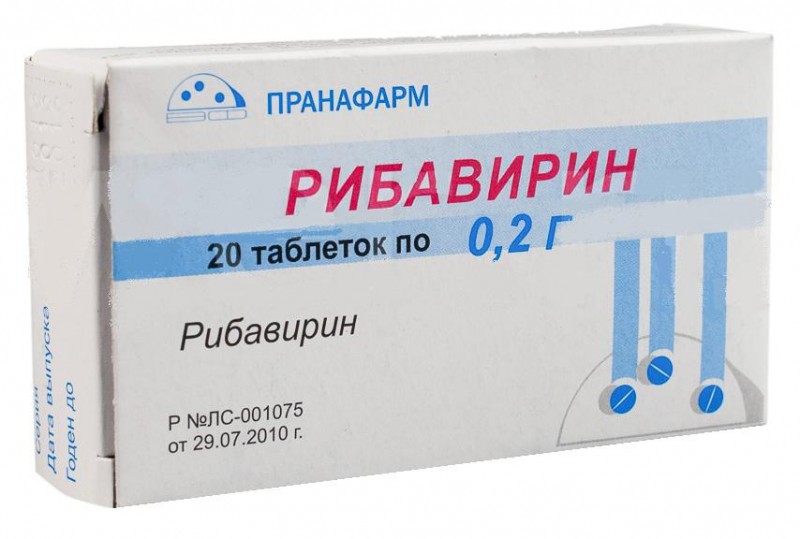 Рибавирин по цене от 162,40 рублей,  в аптеках Магнитогорска .